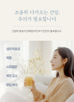만촌숲속에 내과 정신건강의학과의원