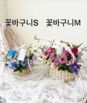 위드림플라워