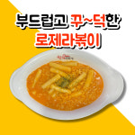 크레이지pc 김천점