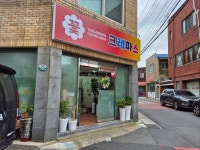 크레파스