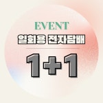 낙성대전자담배