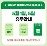 류마성모신경과내과의원