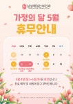 삼성제일산부인과의원