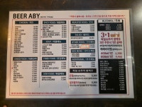 맥주아비 아차산점