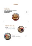 292루 베이커리