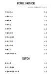 카페코너 강남구청역점