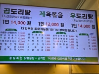 영천식당
