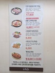 월수금통돼지 안양비산점