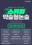 옥길스키마영어수학학원