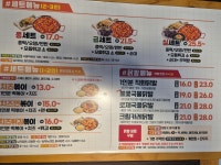 응급실국물떡볶이 이천창전점