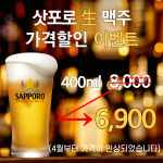 라라스시 광명하안본점