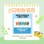 플라톤 독서토론논술 한솔논술교습소