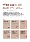 칠곡정한의원