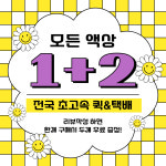헬로전자담배 산본점