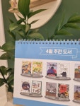 중산동수학독서논술 아하사고력학원