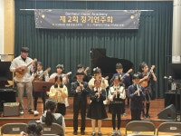보네르음악학원