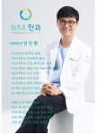 참조은안과의원