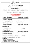 비샤인디테일링 손세차장 광택 유리막코팅 실내크리닝