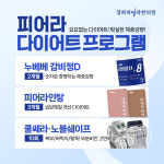 경희피어라한의원 세종