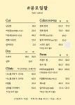 샵공오일팔 수원곡반정동점
