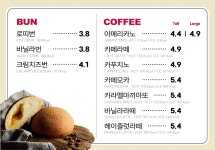 로띠번 안성맞춤휴게소제천방향점
