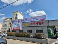 면식당