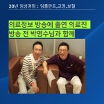 프리미어중앙치과의원