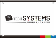 에프원테크시스템즈