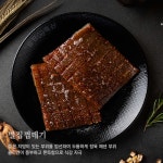 미진축산 동광양점