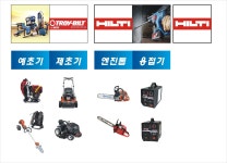 대명툴
