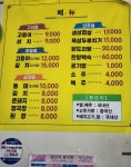 맛나식당