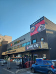 진미식당 해도점