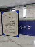 나래음악학원
