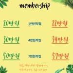 조은헤어 양산증산점