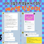 예리엘잉글리쉬 청담압구정점