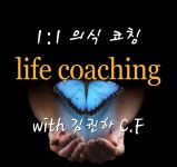 초 민감자 브레인 힐링센터