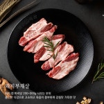 미진축산 동광양점