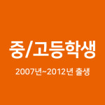 두끼 강남역점
