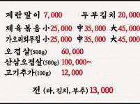 밀면 막끌리네