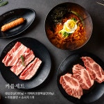 미진축산 동광양점