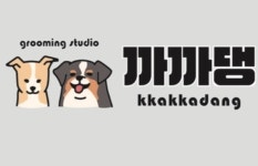까까댕