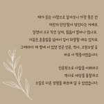 아이독서당