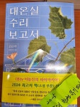 늘푸른서점