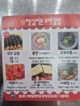 햇살머믄꼬마김밥