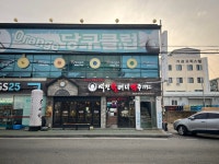 역전할머니맥주 목포산정점