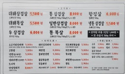 대패상회가능점