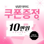 건강해짐 헬스 & PT 망포역점
