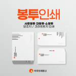 아주인쇄광고