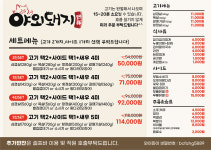 야외돼지 경산정평점