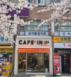 카페인24 중동역푸르지오점
